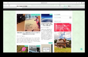 【お知らせ】本サイト本日よりGoogleアドセンス＆アフィリエイトプログラム再開しました。