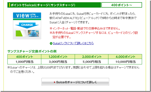 スクリーンショット 2014-02-12 20.45.33