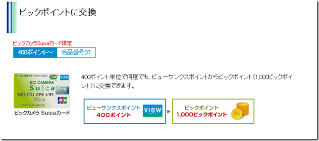 スクリーンショット 2014-02-12 20.50.08