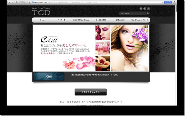 スクリーンショット 2014-02-20 11.58.49
