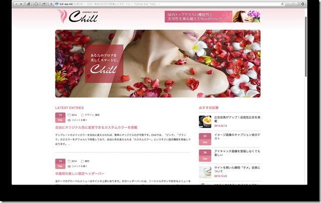 スクリーンショット 2014-02-20 11.59.53
