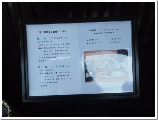 写真 2014-07-04 13 31 07