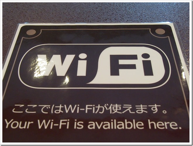 Wi-Fi使えますという案内