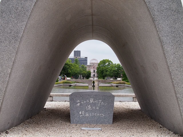 広島 平和記念公園（原爆ドーム）で平和への祈りを捧げる ～ 山口・萩の旅（その３）