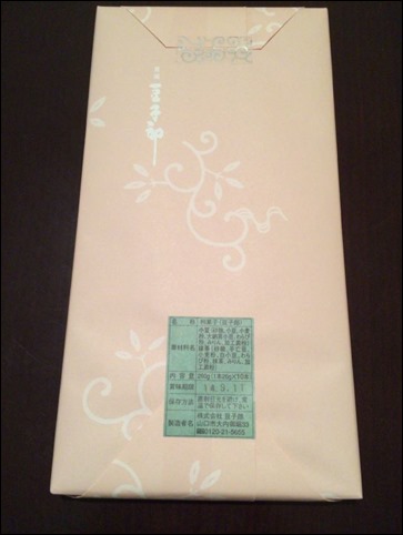 写真 2014-08-31 23 20 41