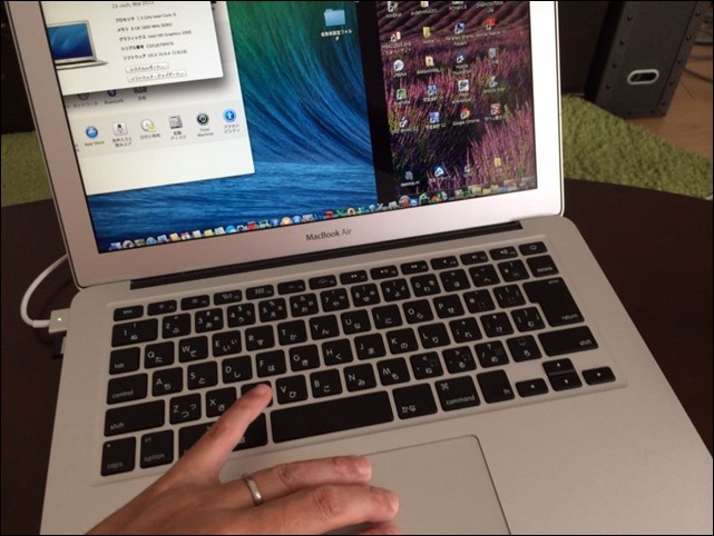 写真 2014-09-06 11 53 30