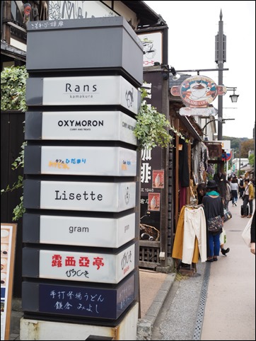 写真 2014-10-20 13 10 27