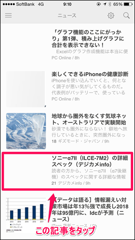 写真 2014-11-20 9 10 27