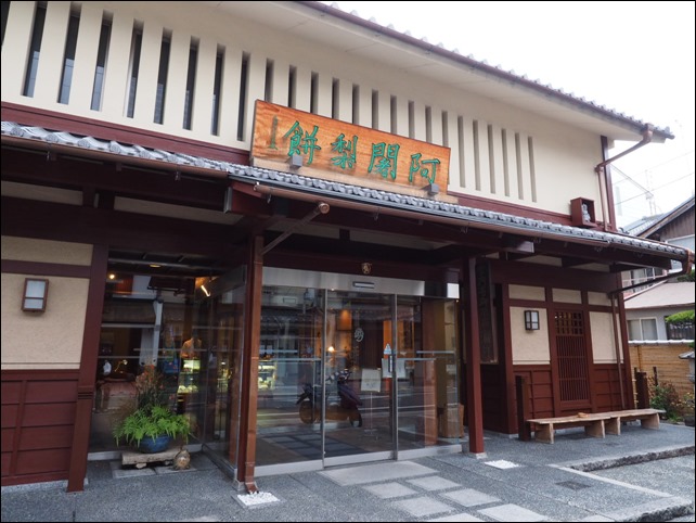 写真 2014-12-08 15 36 11