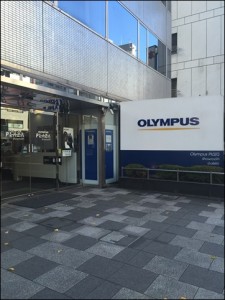 愛機 E-M1 入院させました。退院は年明けになりそうです。