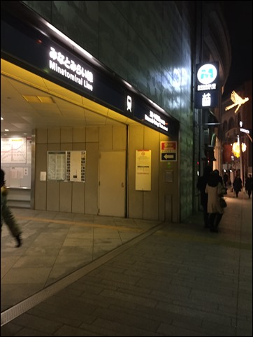 塩らー麺 本丸亭 横浜元町店  女性にも人気の洗練されたあっさり塩ラーメン