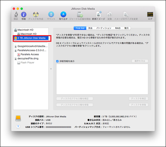 スクリーンショット 2015-02-22 22.12.12