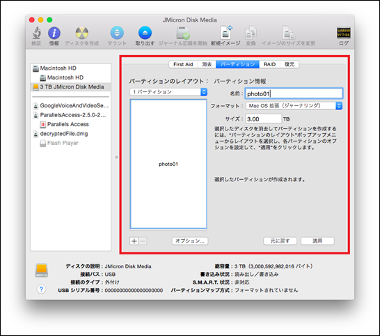 スクリーンショット 2015-02-22 22.15.35