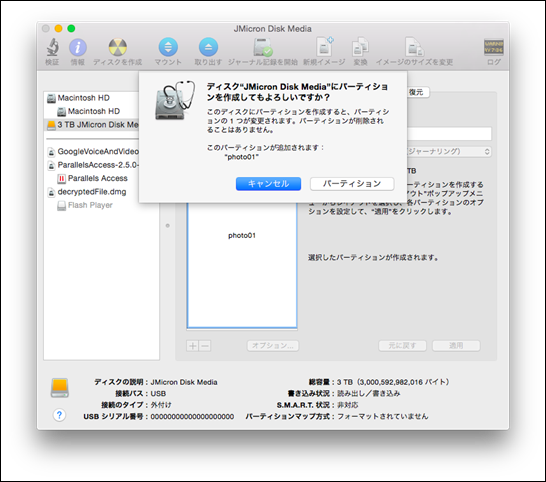 スクリーンショット 2015-02-22 22.15.47