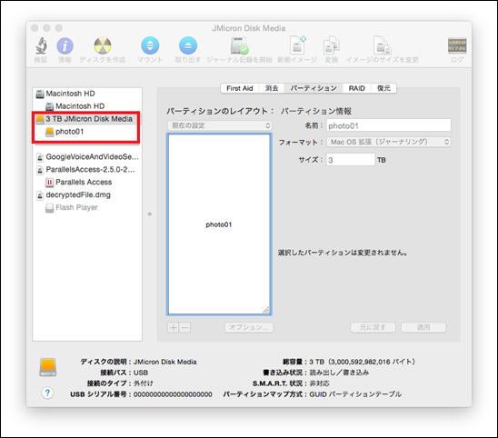 スクリーンショット 2015-02-22 22.44.10