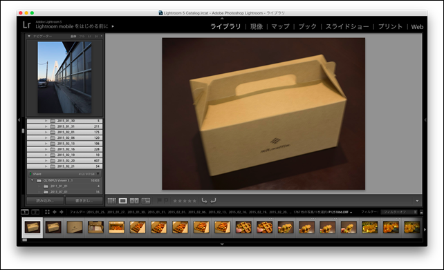 スクリーンショット 2015-02-22 22.46.35