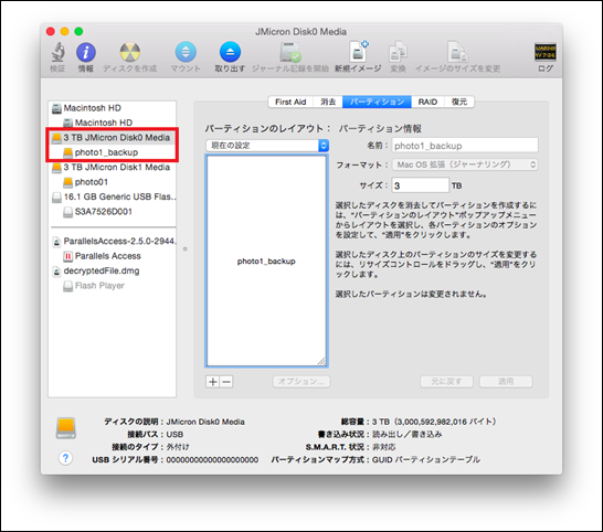 スクリーンショット 2015-02-24 11.08.04