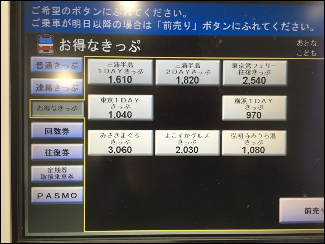 写真 2015-03-02 10 04 03