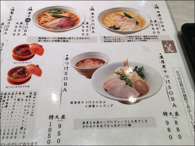 写真 2016-01-07 18 56 57