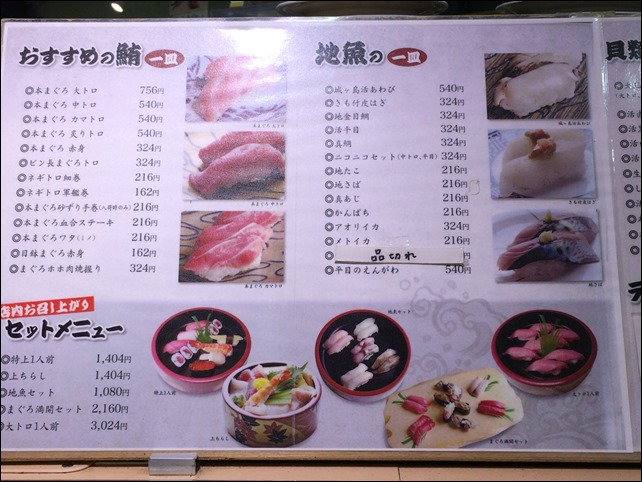 写真 2016-03-14 18 14 51