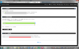 プラグイン『Redirection』のログでDBがパンクしてブログのエントリーが新規投稿出来なくなった件