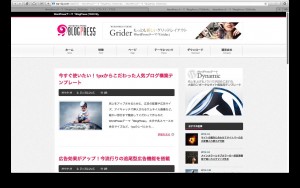 スクリーンショット 2014-02-20 12.03.17