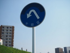 ４年間フリーの立場から見た、会社辞めてブログだけで食べていくという事に対する違和感