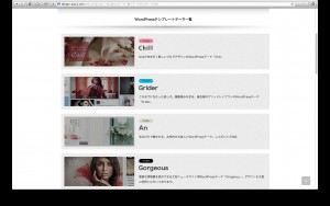 スクリーンショット 2014-02-20 12.02.43