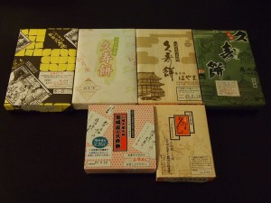 地元 川崎大師のくず餅  ６店舗を食べ比べてみた！