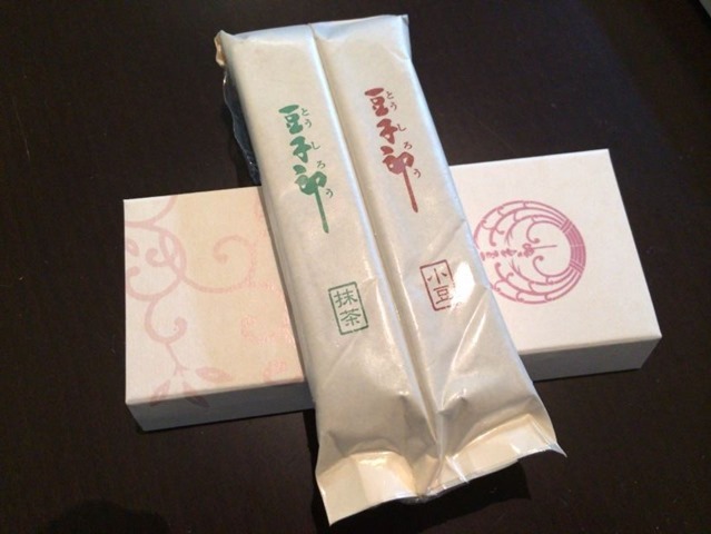 銘菓 豆子郎 山口外郎から生まれた上品な和菓子 ~ 山口・萩の旅(その4)