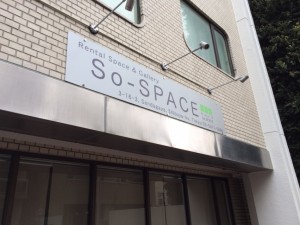 『人生を劇的に変える！超実践 3days ワークショップ』参加レポート① 参加の経緯