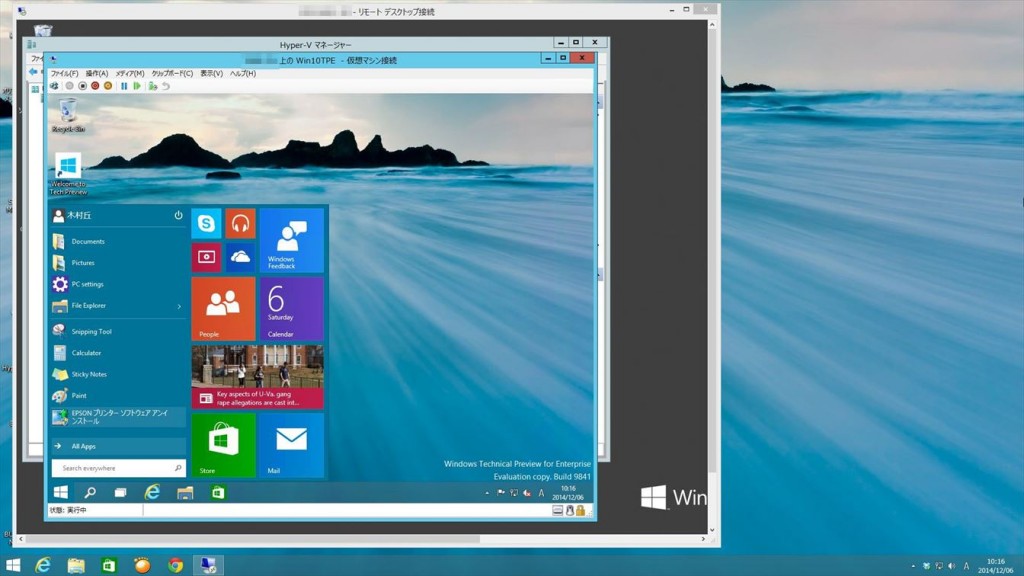 Windows 10 Technical Preview リリースしてから２ヶ月経ってようやくインストールしました
