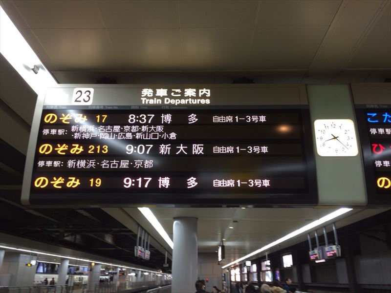 急にふらりと京都へ２日間の旅に行ってきた理由 ～ 京都ぶらり旅（2014秋）その１
