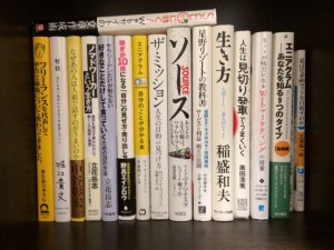 本を断捨離する際に、自分の中でルール決めしている事