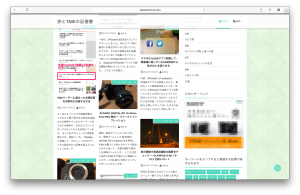 トップページにGoogle AdSene広告が２つしか表示されてなかったミス発覚