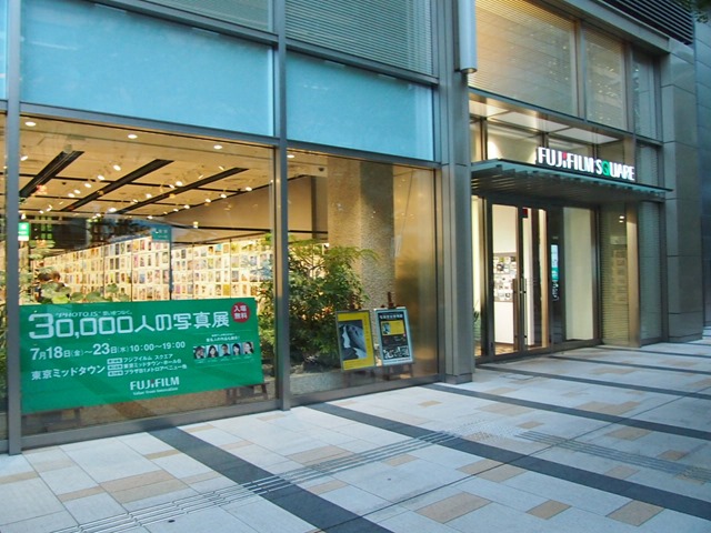 30,000人の写真展 2014に行ってきました! 東京開催は明日7/23までです