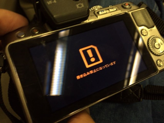 SDカードのアクシデントに備えて予備は常に持ち歩きましょう | これから始めるデジタル一眼