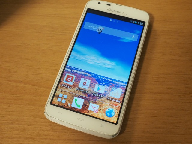Androidスマートフォン3台を下取り査定して貰ったが、あまりの安さに笑ってしまった