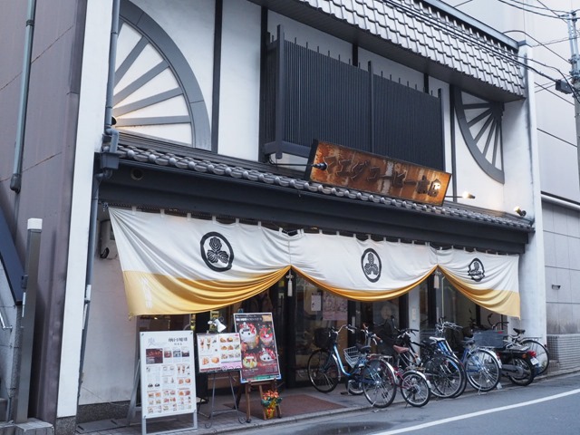 烏丸 前田珈琲本店 老舗の珈琲と懐かしい味のミートソースを食す ~ 京都ぶらり旅(2014秋)その3