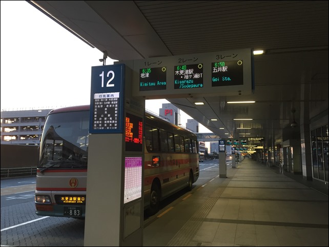 横浜・川崎・羽田空港と房総エリアを結ぶアクアライン高速バスを使ってみた!鉄道との比較もしてみた。