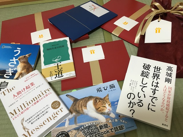 46回目の誕生日を前にAmazonのほしい物リストを公開したら。。。皆さん、ありがとうございました!