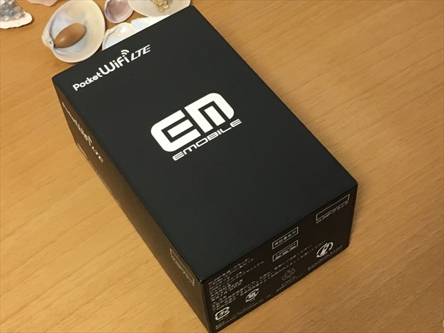 旧イーモバイルユーザは解約時に要注意!ワイモバイル店舗では解約手続きできないかも!?