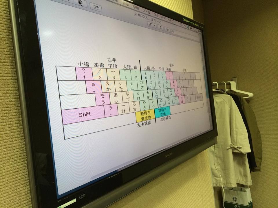 親指シフト ワークショップ『ものくろキャンプ』で親指シフトを学んできました!