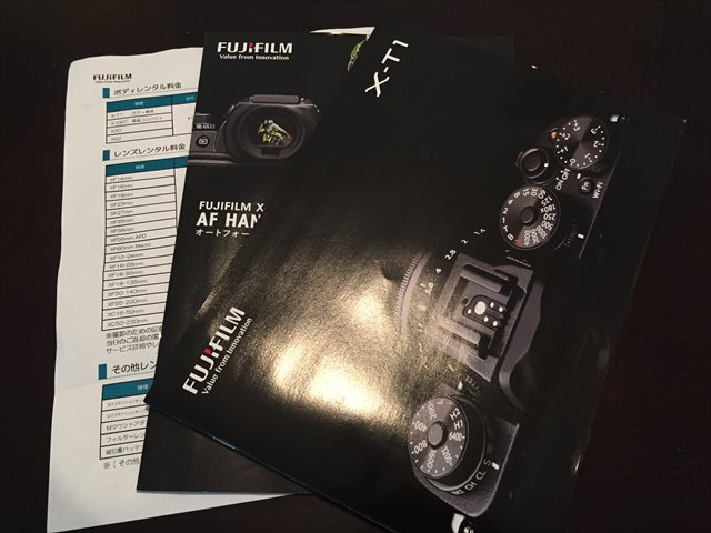 六本木の フジフィルム スクエアでX-T1等のデジカメ4機種が無料でレンタルできますよ!