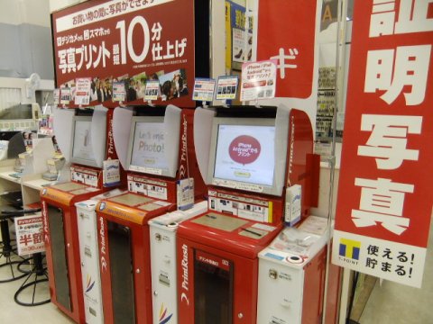 母親に頼まれて カメラ店の『店頭セルフプリント』に同行して思ったこと