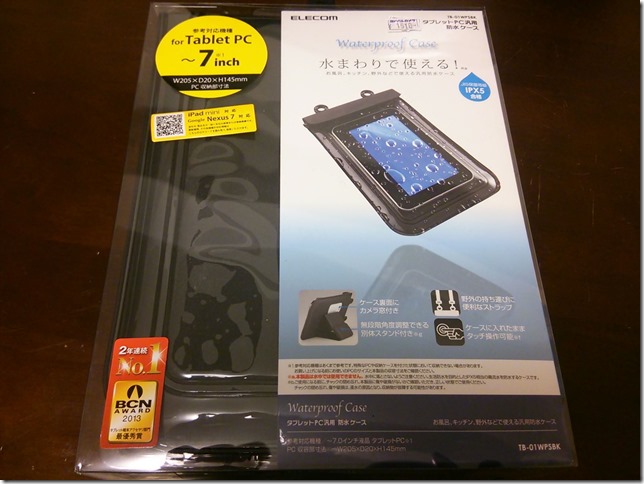 iPad miniを持ってお風呂で読書 ELECOM製7インチ防水ケースTB-01WPSBKを試す