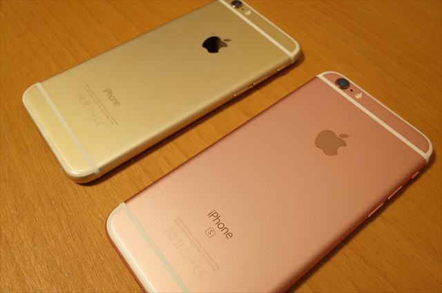2年ぶりにキャリアをauに変更。iPhone6sもゲットしました!