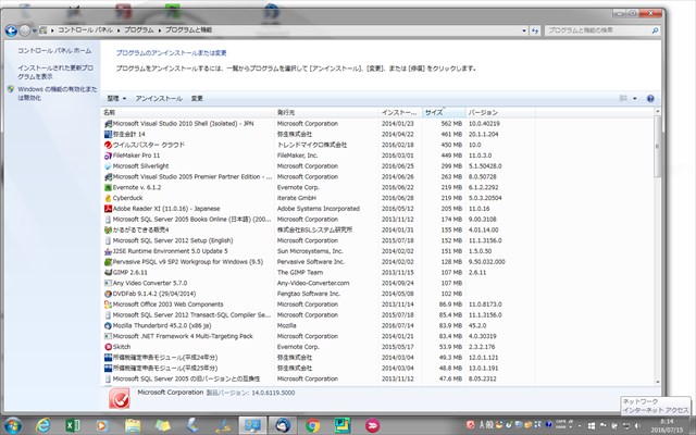 Parallels Desktopで共有機能が一部無効化されるトラブル。原因はParallels Toolsが削除されていた。